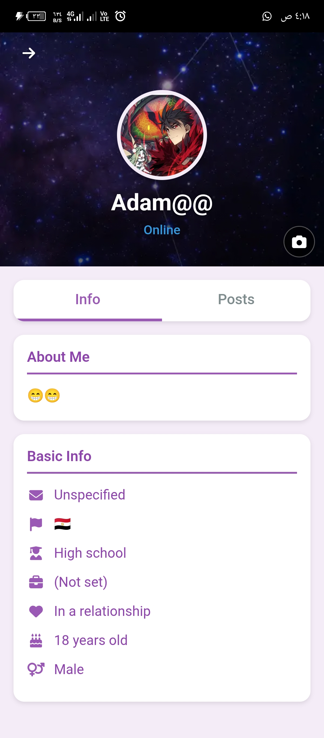 Mobile Screenshot 00